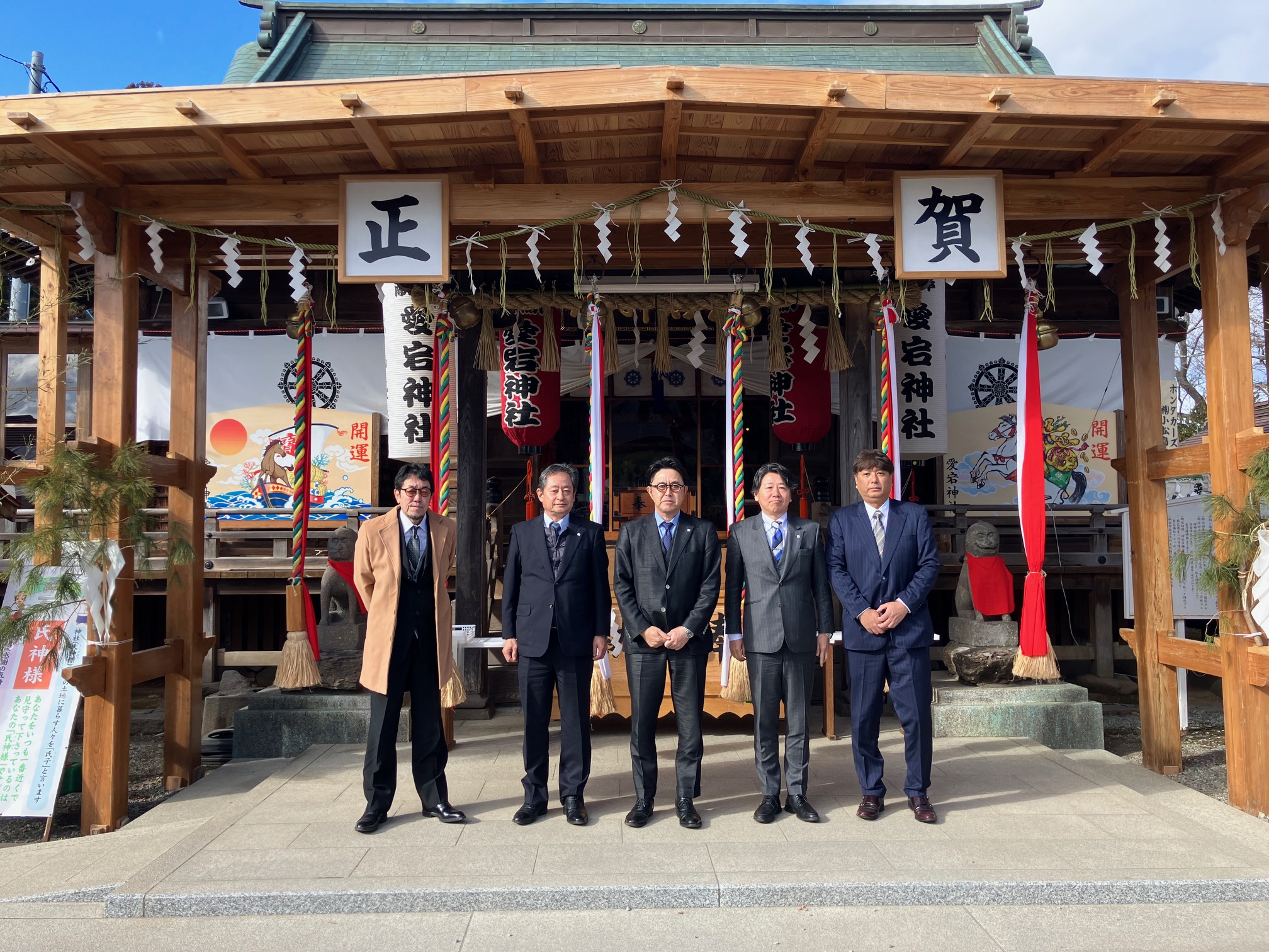 新年のご挨拶と安全祈願のお知らせ